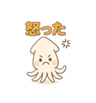 かわいくて笑える！ダジャレスタンプ（個別スタンプ：3）