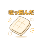 かわいくて笑える！ダジャレスタンプ（個別スタンプ：8）