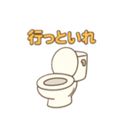 かわいくて笑える！ダジャレスタンプ（個別スタンプ：9）