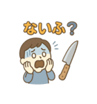 かわいくて笑える！ダジャレスタンプ（個別スタンプ：12）