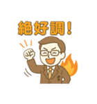 かわいくて笑える！ダジャレスタンプ（個別スタンプ：15）