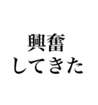 エロがるなスタンプ【面白い・変態】（個別スタンプ：22）