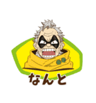 ヒロアカ☆雄英高校の日常スタンプ（個別スタンプ：24）