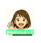 いつでも使えるマリっぺのスタンプ2（個別スタンプ：8）