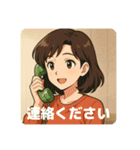 いつでも使えるマリっぺのスタンプ2（個別スタンプ：9）