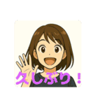いつでも使えるマリっぺのスタンプ2（個別スタンプ：10）