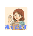 いつでも使えるマリっぺのスタンプ2（個別スタンプ：11）