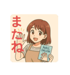 いつでも使えるマリっぺのスタンプ2（個別スタンプ：12）
