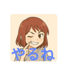 いつでも使えるマリっぺのスタンプ2（個別スタンプ：13）