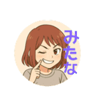 いつでも使えるマリっぺのスタンプ2（個別スタンプ：14）