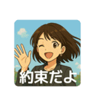 いつでも使えるマリっぺのスタンプ2（個別スタンプ：16）