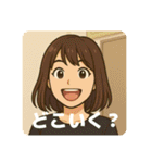いつでも使えるマリっぺのスタンプ2（個別スタンプ：23）
