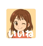 いつでも使えるマリっぺのスタンプ2（個別スタンプ：25）
