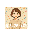 いつでも使えるマリっぺのスタンプ2（個別スタンプ：30）