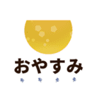トリたちの日常生活ʚ・▴・ɞ（個別スタンプ：16）