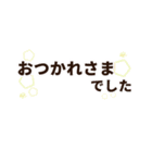 トリたちの日常生活ʚ・▴・ɞ（個別スタンプ：23）