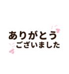 トリたちの日常生活ʚ・▴・ɞ（個別スタンプ：27）