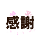 トリたちの日常生活ʚ・▴・ɞ（個別スタンプ：28）