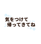 トリたちの日常生活ʚ・▴・ɞ（個別スタンプ：30）