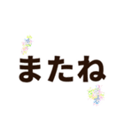 トリたちの日常生活ʚ・▴・ɞ（個別スタンプ：37）