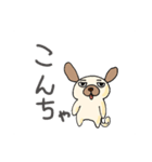 適当挨拶犬（個別スタンプ：3）