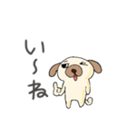 適当挨拶犬（個別スタンプ：8）