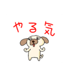 適当挨拶犬（個別スタンプ：11）