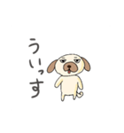 適当挨拶犬（個別スタンプ：17）