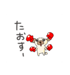 適当挨拶犬（個別スタンプ：18）