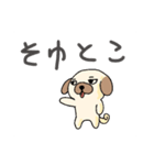 適当挨拶犬（個別スタンプ：24）