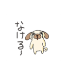 適当挨拶犬（個別スタンプ：28）