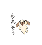 適当挨拶犬（個別スタンプ：33）