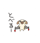 適当挨拶犬（個別スタンプ：37）