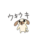 適当挨拶犬（個別スタンプ：39）