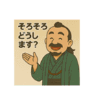 着物おじさま×LINEグループ会話スタンプ（個別スタンプ：1）