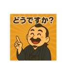 着物おじさま×LINEグループ会話スタンプ（個別スタンプ：3）