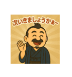着物おじさま×LINEグループ会話スタンプ（個別スタンプ：4）