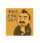 着物おじさま×LINEグループ会話スタンプ（個別スタンプ：5）