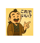 着物おじさま×LINEグループ会話スタンプ（個別スタンプ：7）