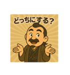 着物おじさま×LINEグループ会話スタンプ（個別スタンプ：8）