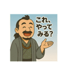 着物おじさま×LINEグループ会話スタンプ（個別スタンプ：10）