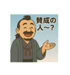 着物おじさま×LINEグループ会話スタンプ（個別スタンプ：11）