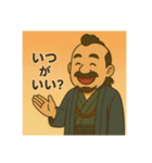 着物おじさま×LINEグループ会話スタンプ（個別スタンプ：12）