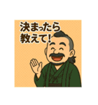 着物おじさま×LINEグループ会話スタンプ（個別スタンプ：13）