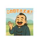 着物おじさま×LINEグループ会話スタンプ（個別スタンプ：15）