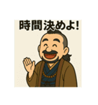 着物おじさま×LINEグループ会話スタンプ（個別スタンプ：16）