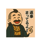 着物おじさま×LINEグループ会話スタンプ（個別スタンプ：19）
