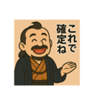 着物おじさま×LINEグループ会話スタンプ（個別スタンプ：20）