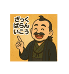 着物おじさま×LINEグループ会話スタンプ（個別スタンプ：21）