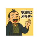 着物おじさま×LINEグループ会話スタンプ（個別スタンプ：22）